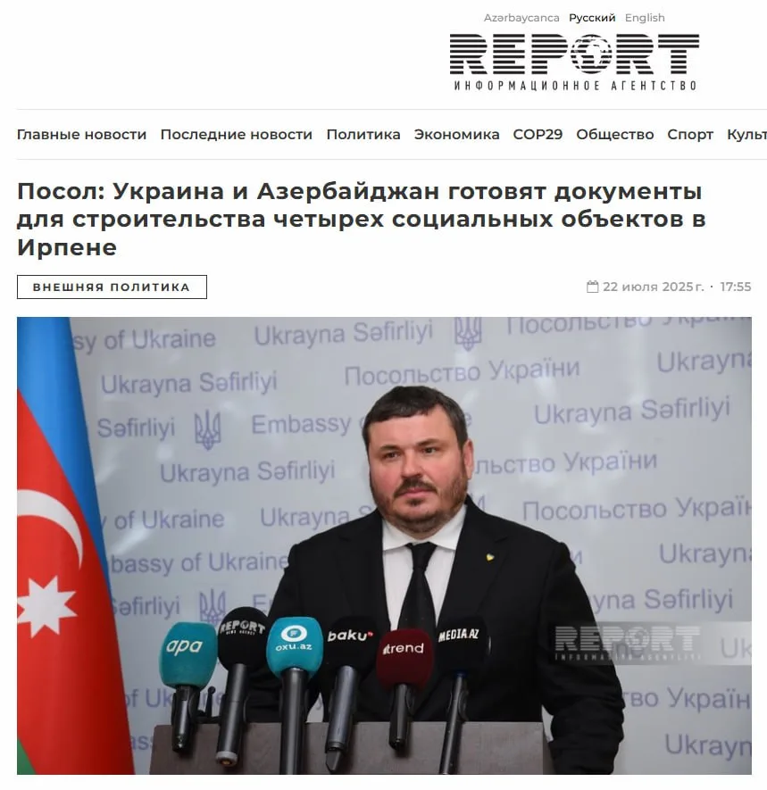 Азербайджан собирается отстраивать Украину и вкладывается в предприятия