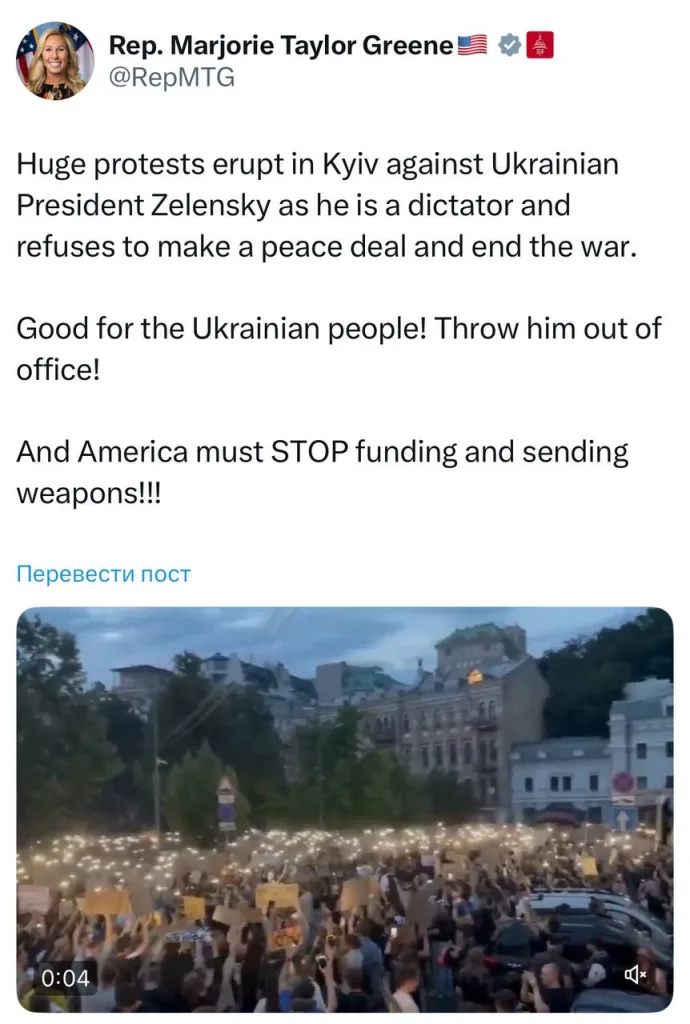 Конгрессвумен США Грин поддержала массовые протесты в Украине и призвала выгнать Зеленского