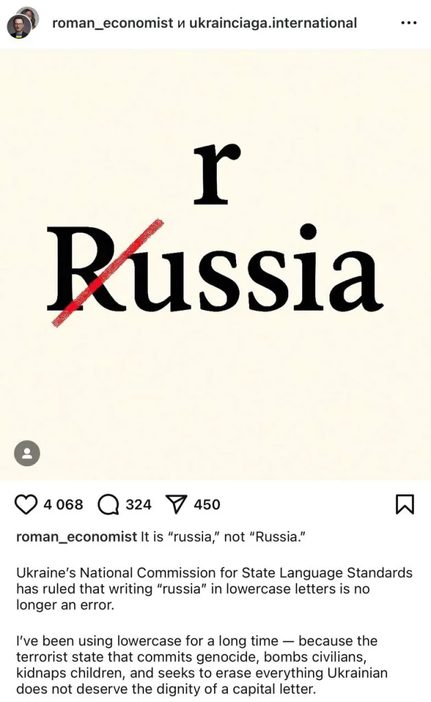 Украинцы придумали новый способ перемоги