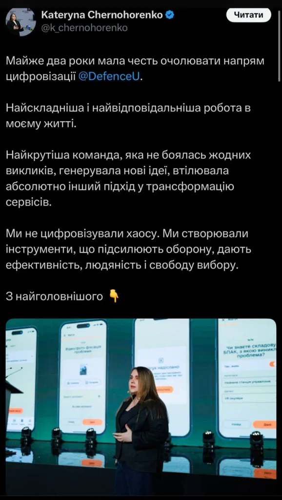 Обстановка в стане ВСУ: уголовные дела после обмена из плена и новое контрнаступление Сырского