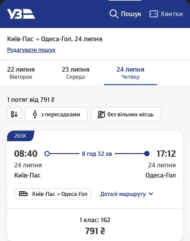 Обстановка в стане ВСУ: уголовные дела после обмена из плена и новое контрнаступление Сырского