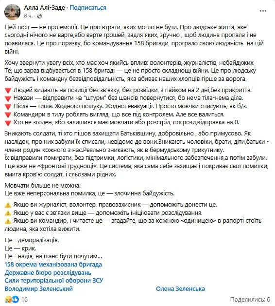 Обстановка в стане ВСУ: уголовные дела после обмена из плена и новое контрнаступление Сырского