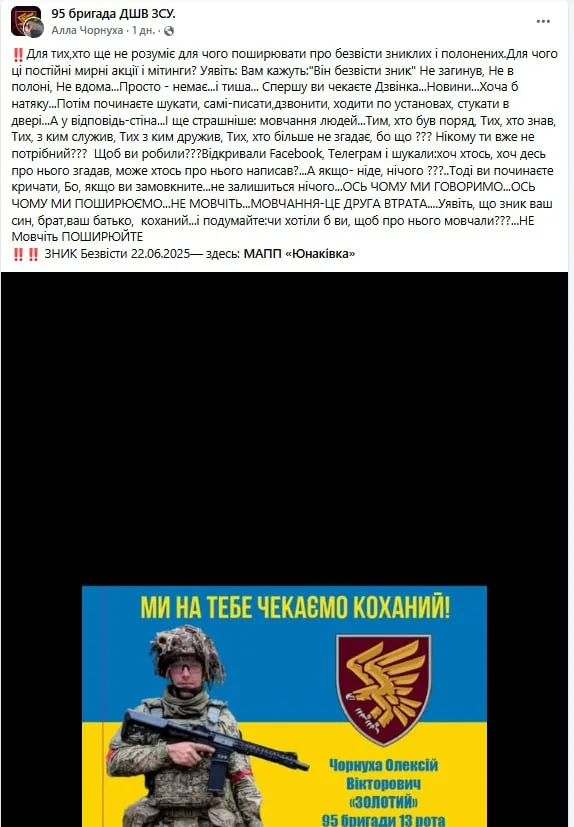 Обстановка в стане ВСУ: уголовные дела после обмена из плена и новое контрнаступление Сырского