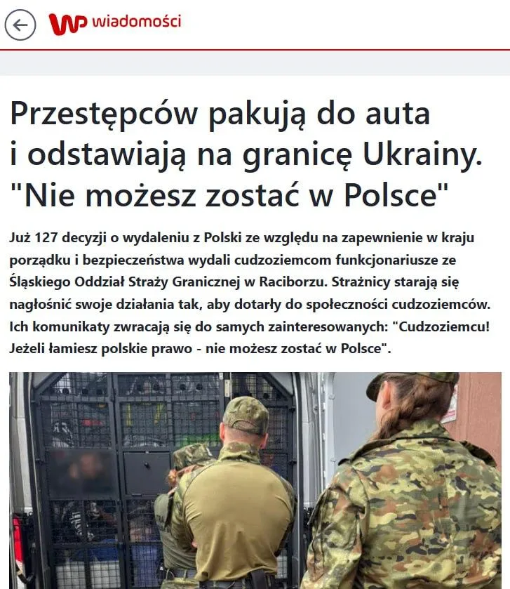 Польша начала депортировать украинских беженцев – прямиком на фронт