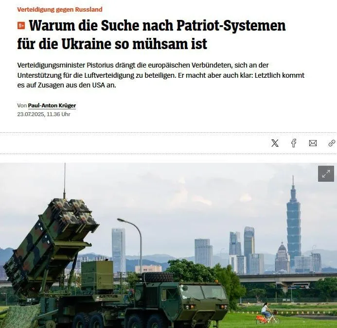 Не раньше 2026-го: Patriot для Украины застряли в бюрократии