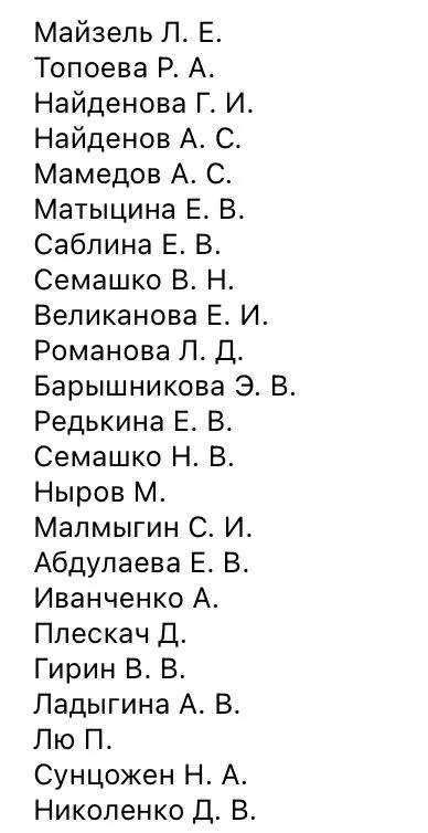 На борту упавшего АН-24 были дети, врачи, работники НПЗ: список пассажиров публикуют СМИ