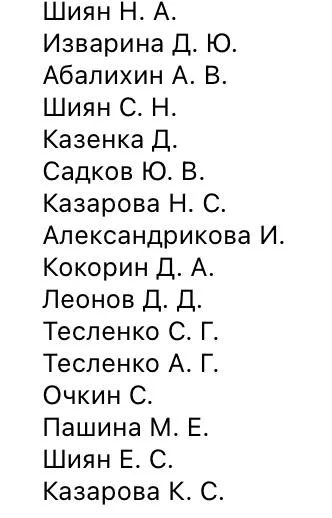 На борту упавшего АН-24 были дети, врачи, работники НПЗ: список пассажиров публикуют СМИ