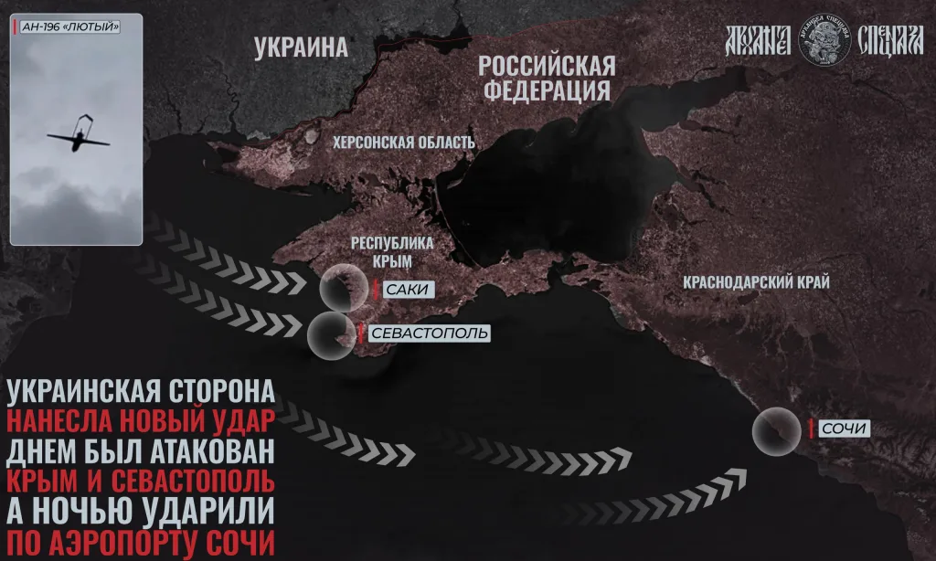 Возобновление атак в Черном море