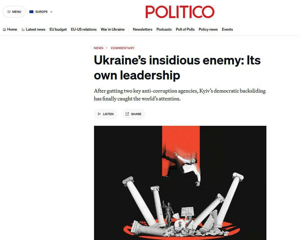 В ЕС опасаются, что "поиск предателей на Украине превращается в политическую охоту на ведьм", — Politico