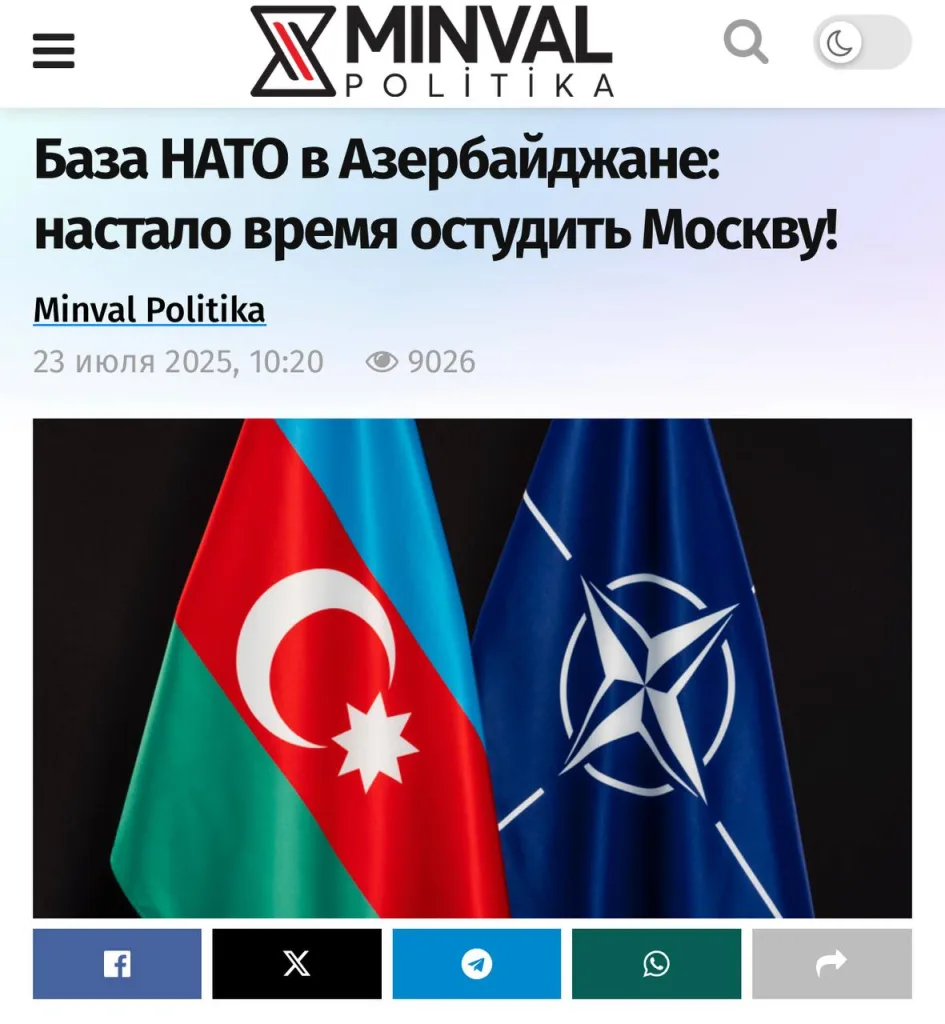 В азербайджанских провластных изданиях Minval и Caliber, а также провластной турецкой газете Yeni Şafak вышли идентичные по содержанию статьи с идеей «защитить Азербайджан от России»