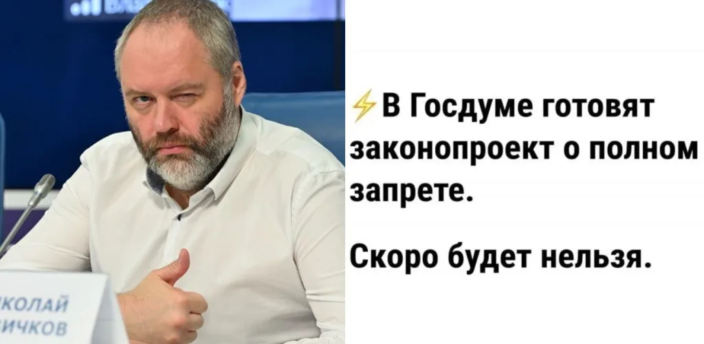 Ругаешь отечественное — получишь штраф: новая депутатская инициатива