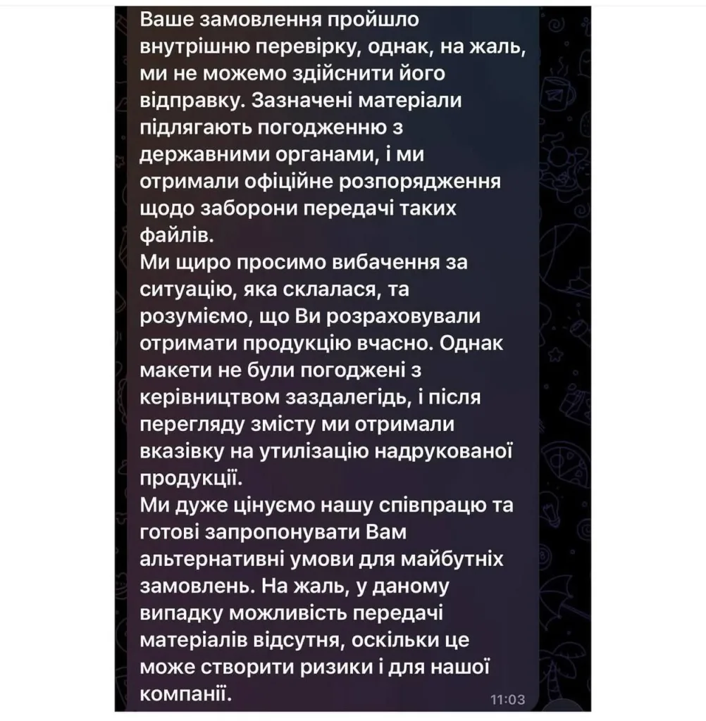 Служба безопасности Украины запрещает печатать портреты Зеленского из-за митингов