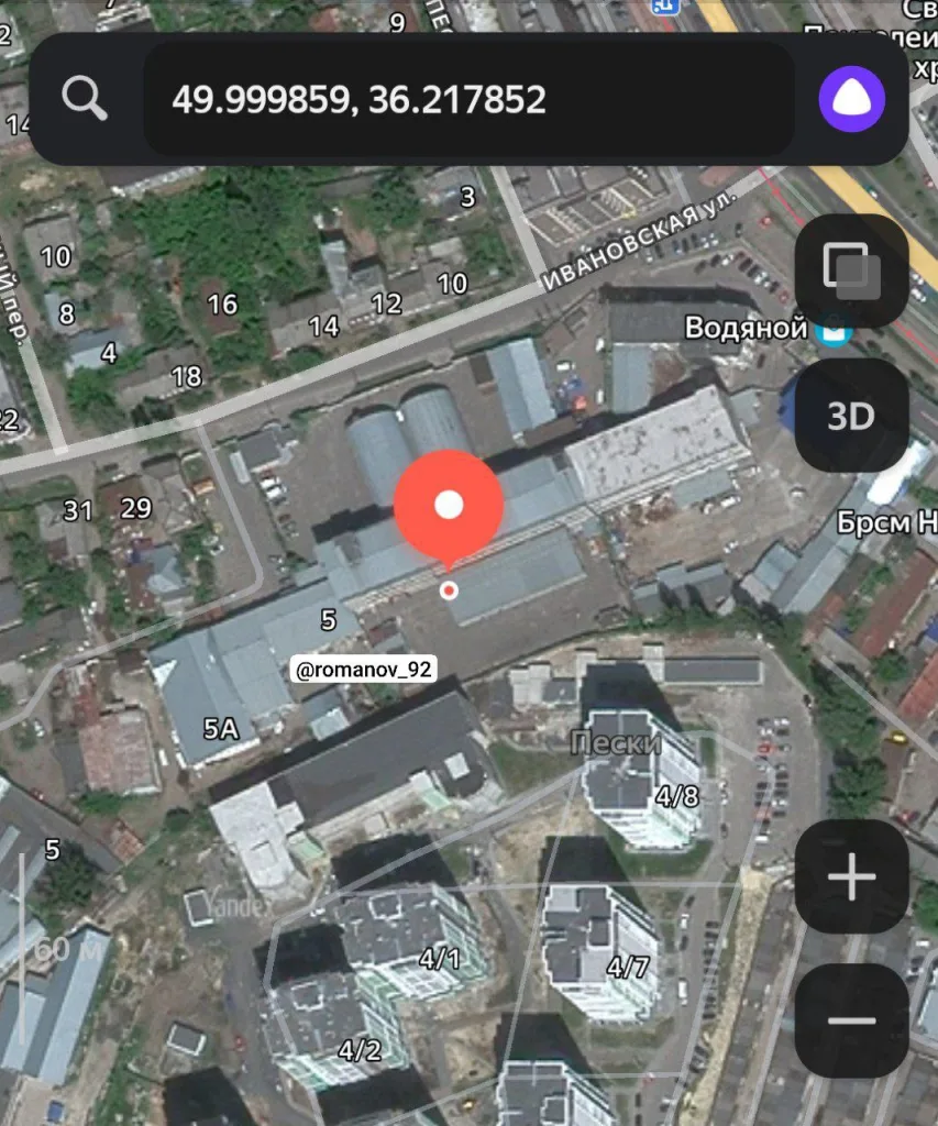 ВС РФ впервые применили новый боеприпас УМПБ-5 по Харькову. Прилёт пришелся по промышленному предприятию рядом с ЖК «Рогатинский»