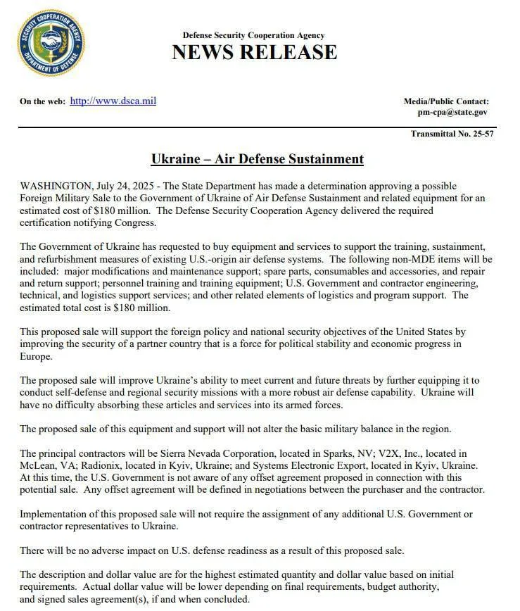 США одобрили поставку Украине оборудования для ПВО на $180 млн
