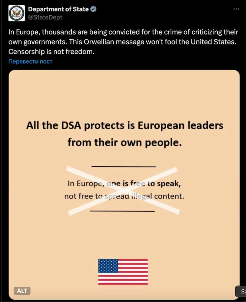 «Тысячи осуждены за критику правительства». Госдеп США обвинил Евросоюз в цензуре