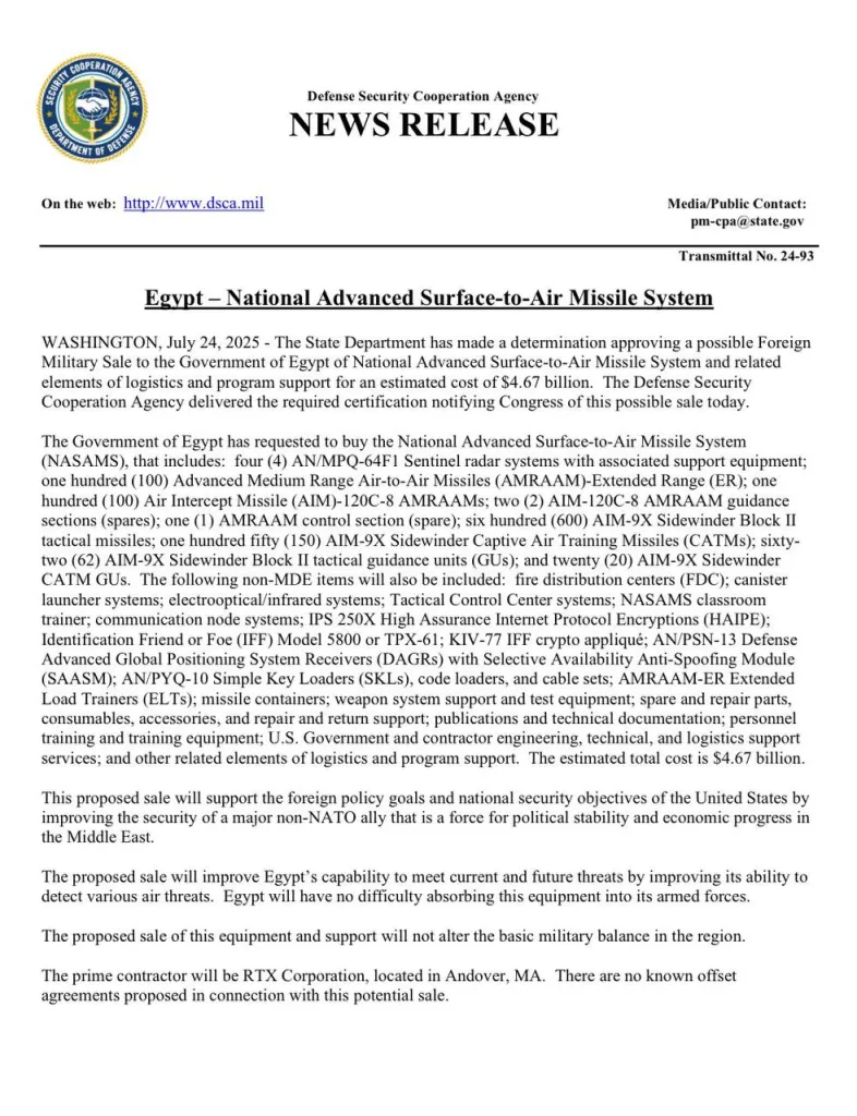 США одобрили продажу Египту крупного пакета вооружений