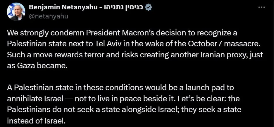 Нетаньяху обвинил Макрона в поощрении террора