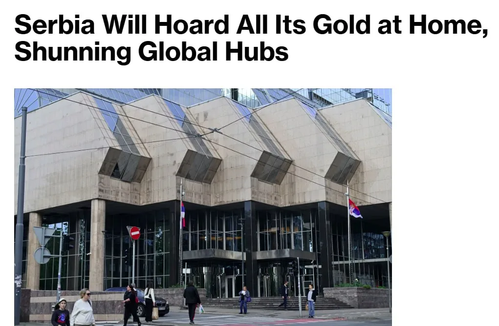 Сербия возвращает золото из Швейцарии