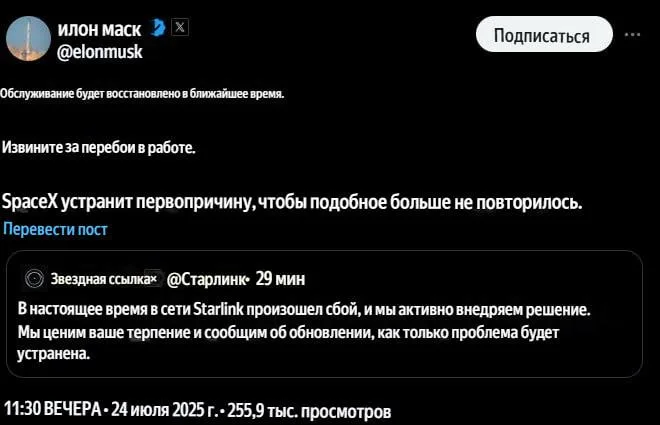 Сбой ССС "Старлинк" вчера по всей планете показал в очередной раз, что России нужна своя система спутниковой связи, обеспечивающая современной связью Армию