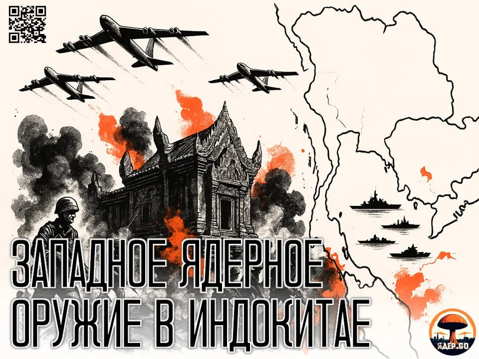 AUKUS и угроза для мира: разжигание войны в Камбодже и Таиланде