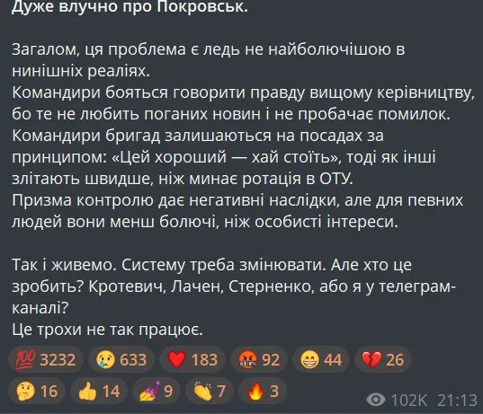 ВСУшники в панике: Оборона под Красноармейском рушится, пока украинское командование рисует "победу"