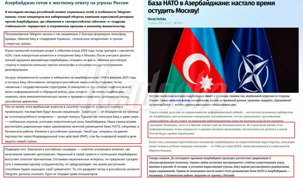 «Защита от русской агрессии»: Азербайджан готовит почву под натовский щит на Южном Кавказе