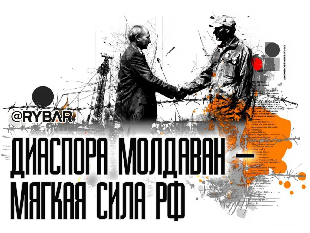 Молдаванам — амнистию