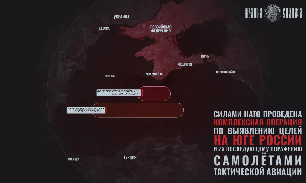 НАТО отработало удар по Крыму