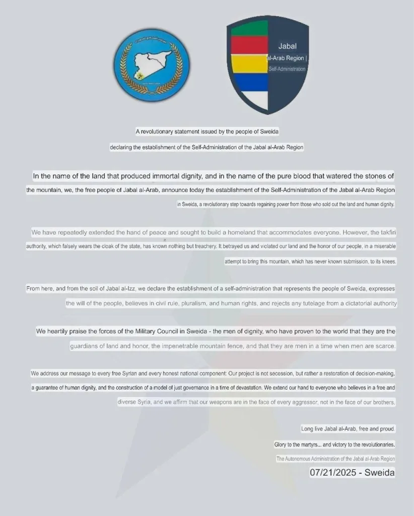 Юрий Подоляка: Распад Сирии начался: Эс-Сувейда объявила себя автономной