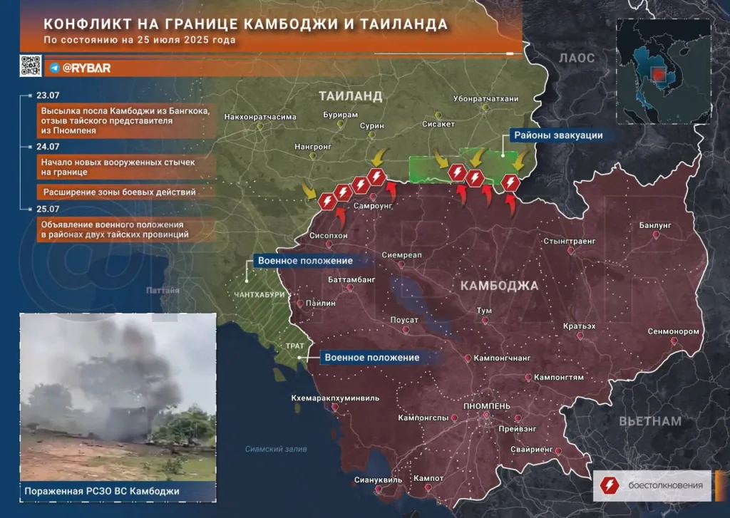 Обострение на границе Таиланда и Камбоджи. Что известно к исходу 25 июля?