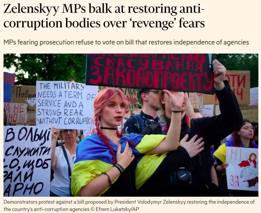 Депутаты Зеленского бунтуют против отката закона о НАБУ и САП