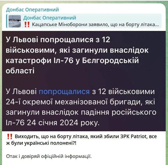 Юрий Подоляка: Разрыв мозга для украинских патриотов