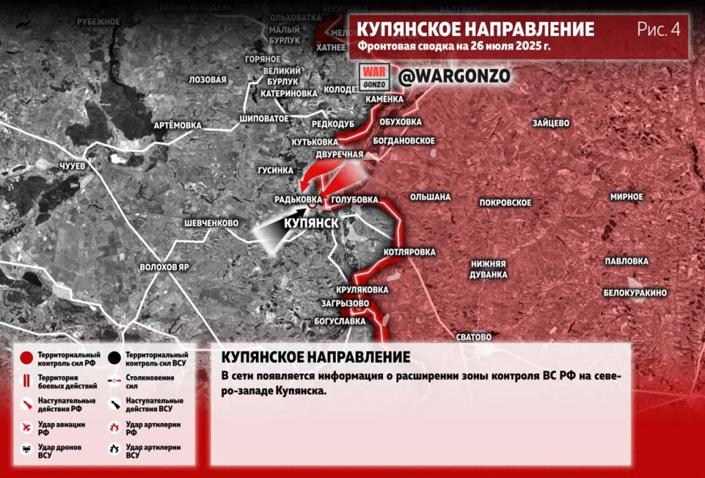 Варгонзо: Фронтовая сводка на утро 26.07.25