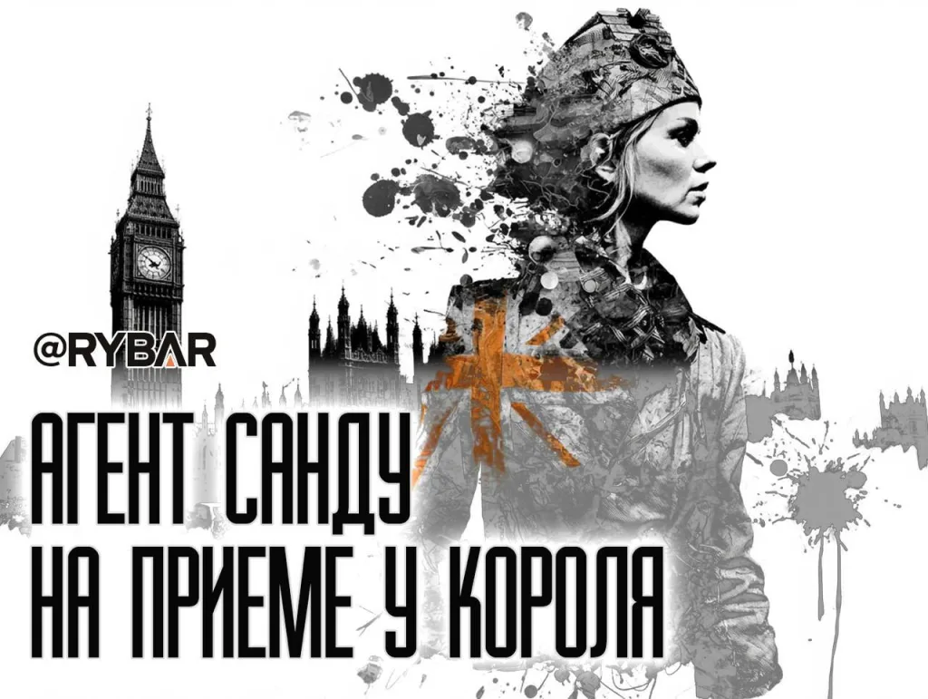 На поклон в Лондон: Визит Санду в Британию