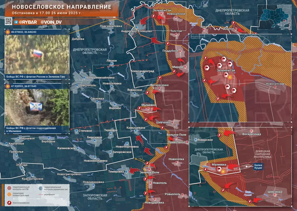 «Восток» идет на запад: успехи российской армии на Новоселовском направлении