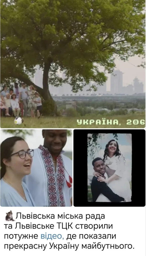 Львовский ТЦК выпустил рекламу службы в ВСУ, мол это возможность построить Украину будущего