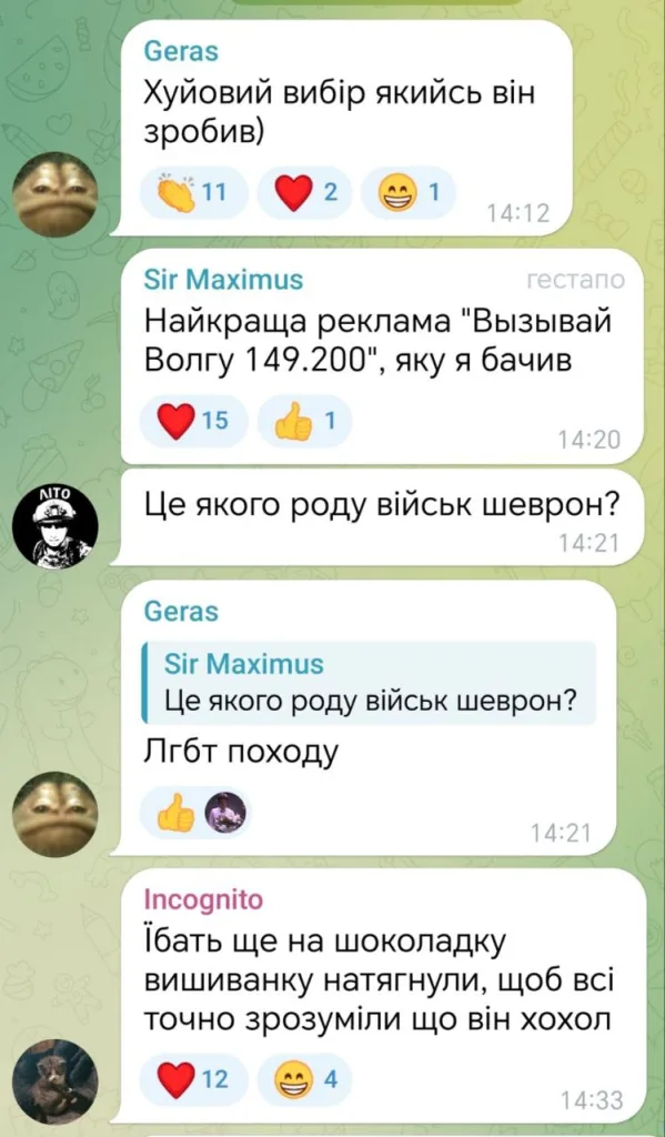 Львовский ТЦК выпустил рекламу службы в ВСУ, мол это возможность построить Украину будущего