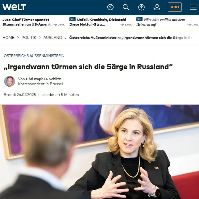 Вена подумывает о НАТО: Австрия ставит под вопрос нейтралитет