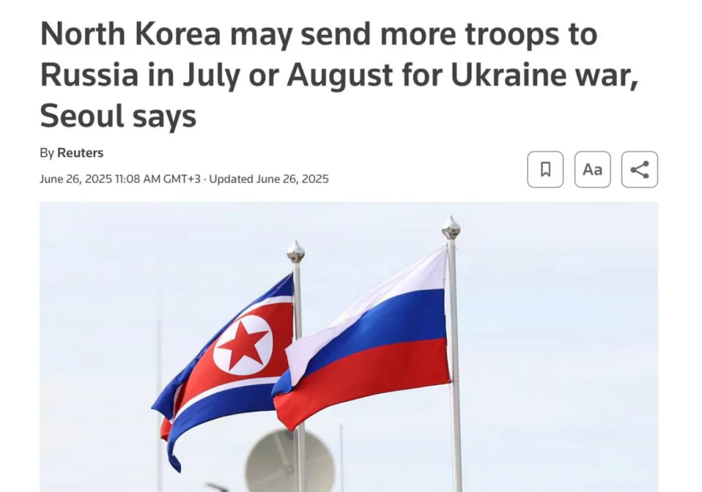 Reuters: Россия готовит масштабное наступление на Украину с поддержкой спецподразделений КНДР