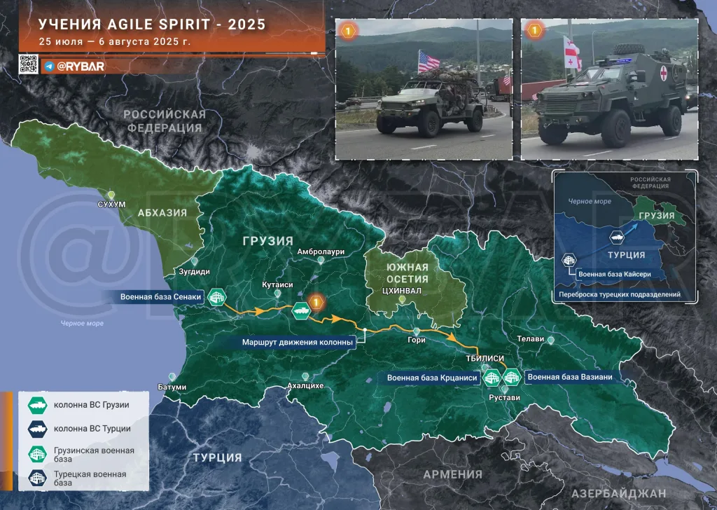 Учение НАТО продолжилось в Грузии