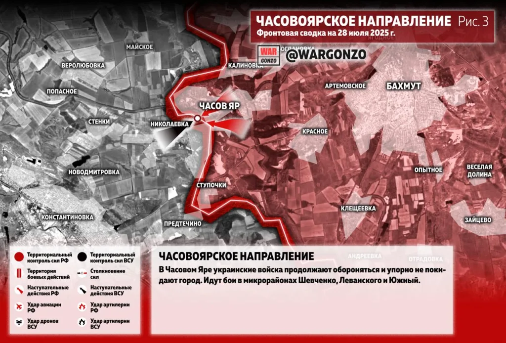 Варгонзо: Фронтовая сводка на утро 28.07.25