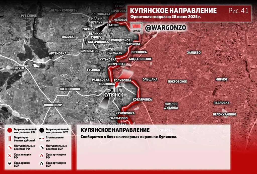 Варгонзо: Фронтовая сводка на утро 28.07.25