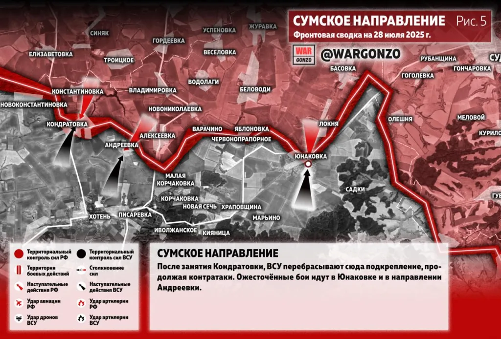 Варгонзо: Фронтовая сводка на утро 28.07.25