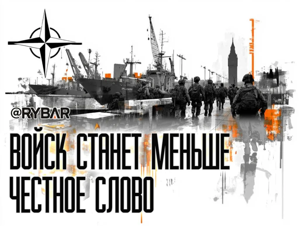 Мы уходим: О планах по снижению американского присутствия в Европе