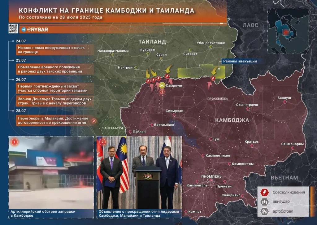 Обострение на границе Таиланда и Камбоджи. Что известно к 28 июля?