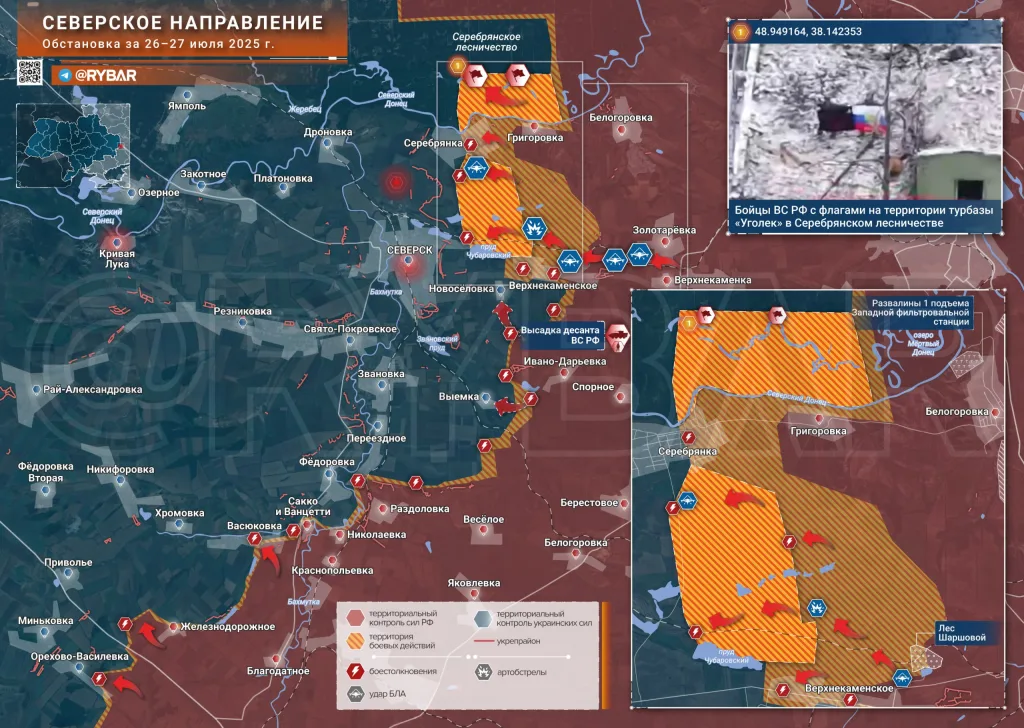 Правильное решение: Обстановка на Северском направлении по состоянию на 18.00 28 июля
