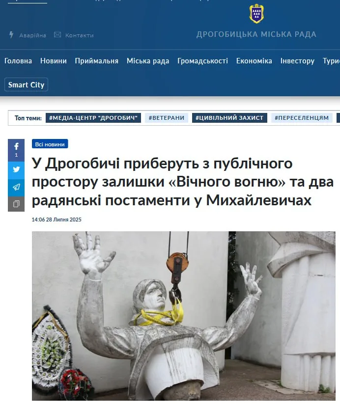 Во Львовской области снесут «Вечный огонь» и могилы советских солдат