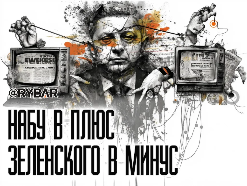 Конец спектакля: в Киеве передумали закрывать НАБУ