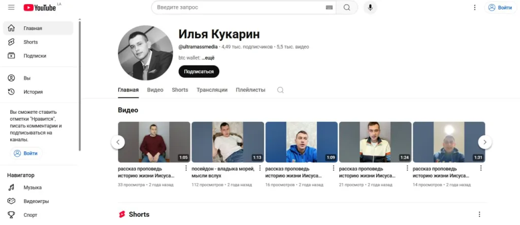 Гей, извращенец, шизофреник, наркоман, алкоголик, блогер, офицер ВСУ, мечтавший работать в СБУ, и всё это один человек, оказавшийся в плену у Северян