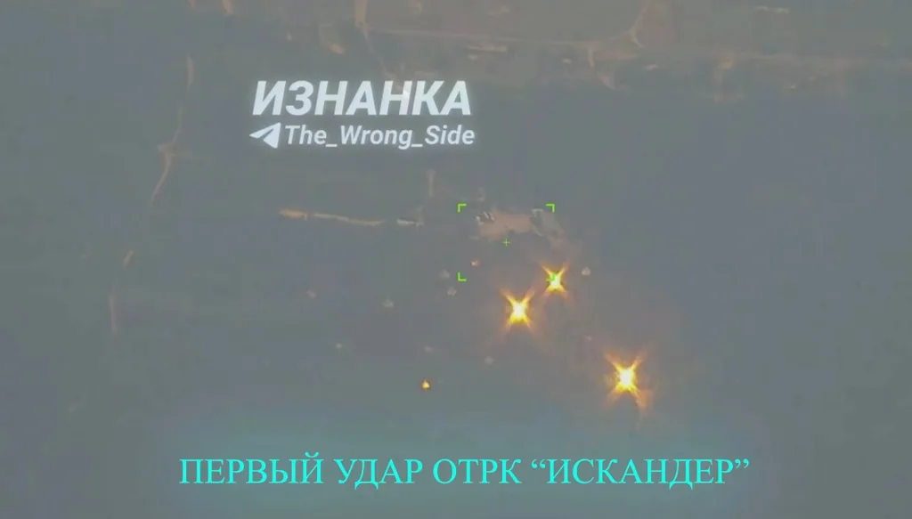 Удар двумя «Искандерами», в том числе с кассетной боевой частью, по 169-му учебному центру ВСУ в селе Гончаровское Черниговской области
